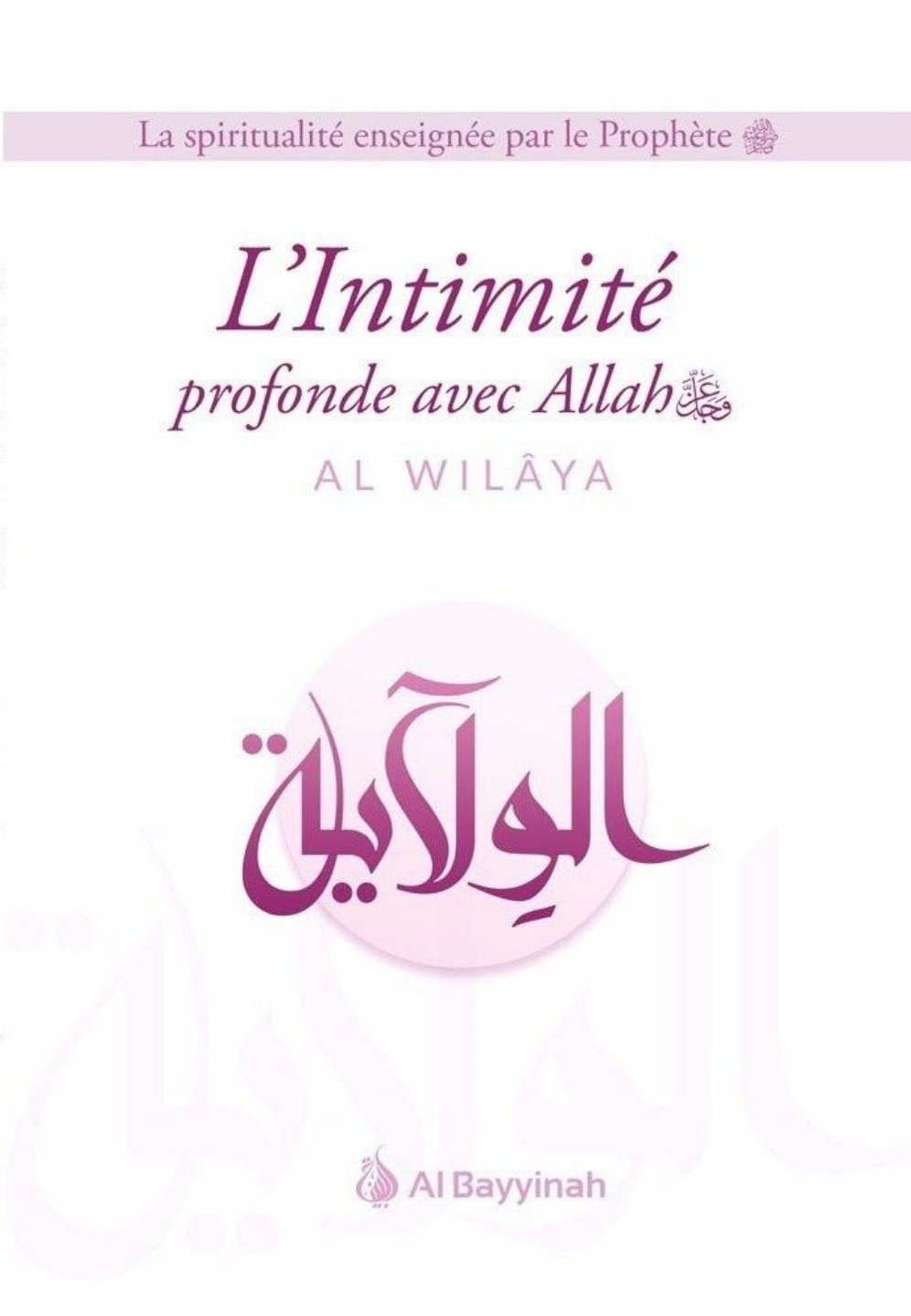 L'Intimité profonde avec Allah (Al-Wilâya) - Al Bayyinah