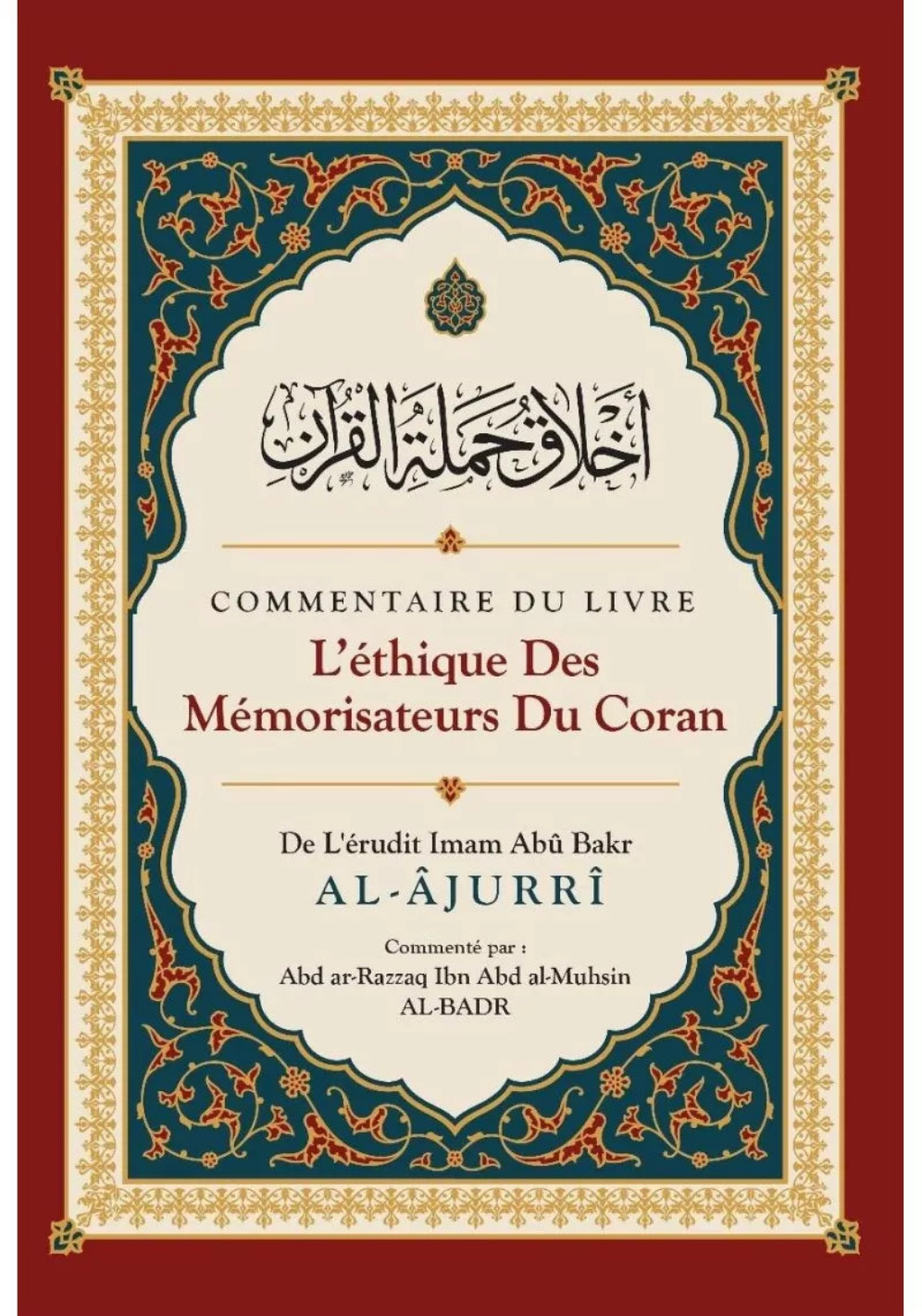 L'éthique des mémorisateurs du Coran - Abû Bakr Al-Âjurrî - Ibn Badis