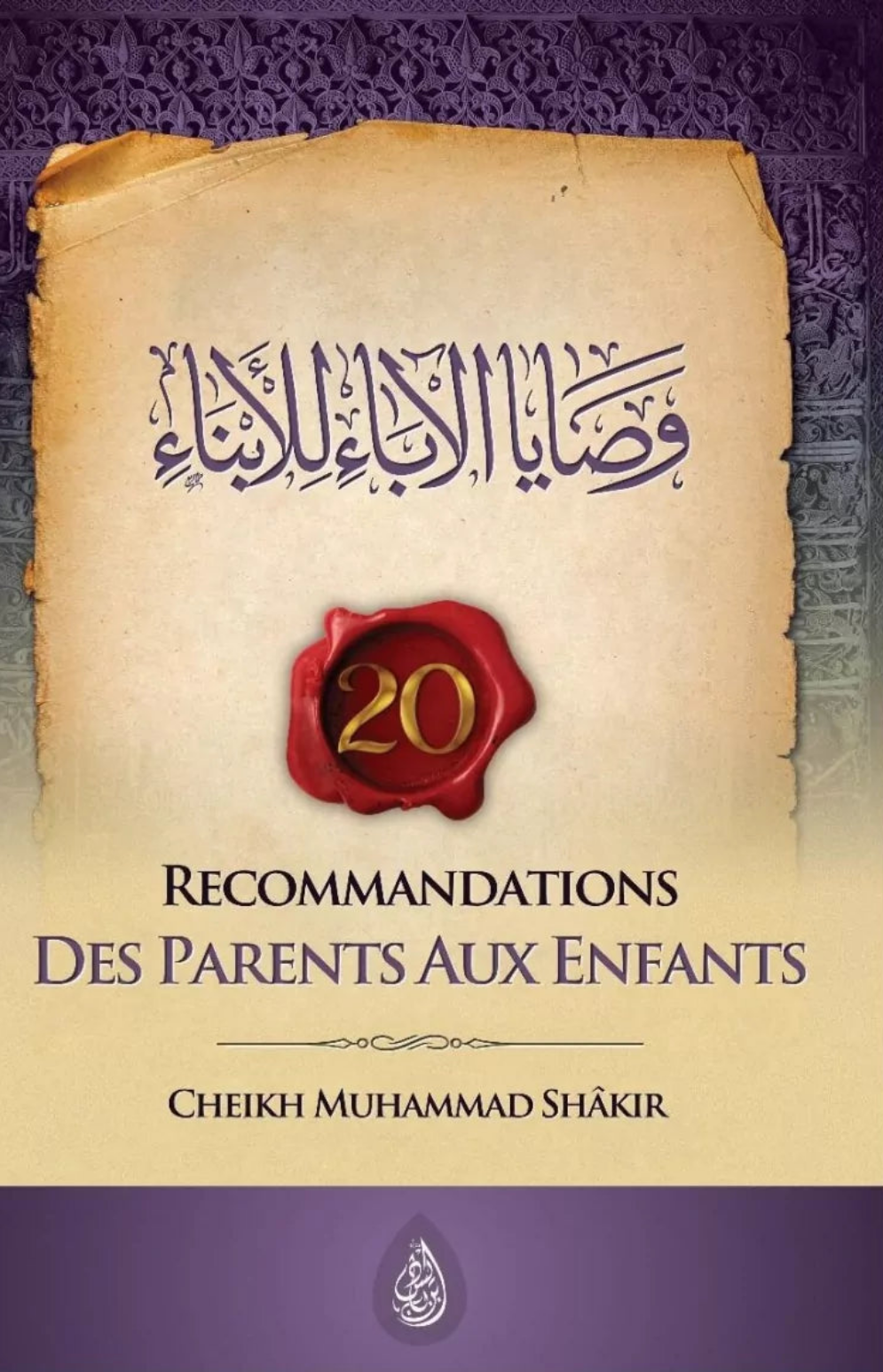 20 recommandations des parents aux enfants - Muhammad Shâkir - Ibn Badis