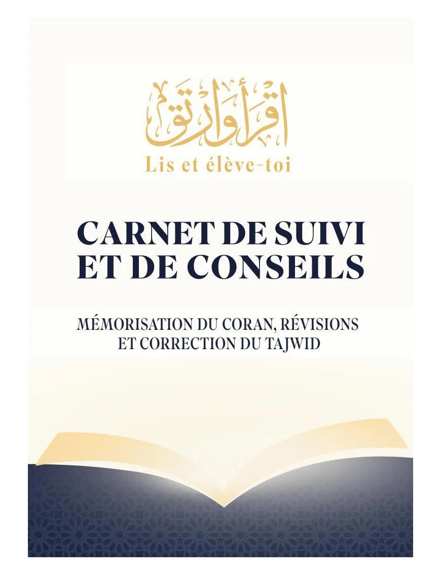 Carnet de suivi et de conseils : mémorisation du Coran, révisions et correction du Tajwid - Dar Al Qira'at