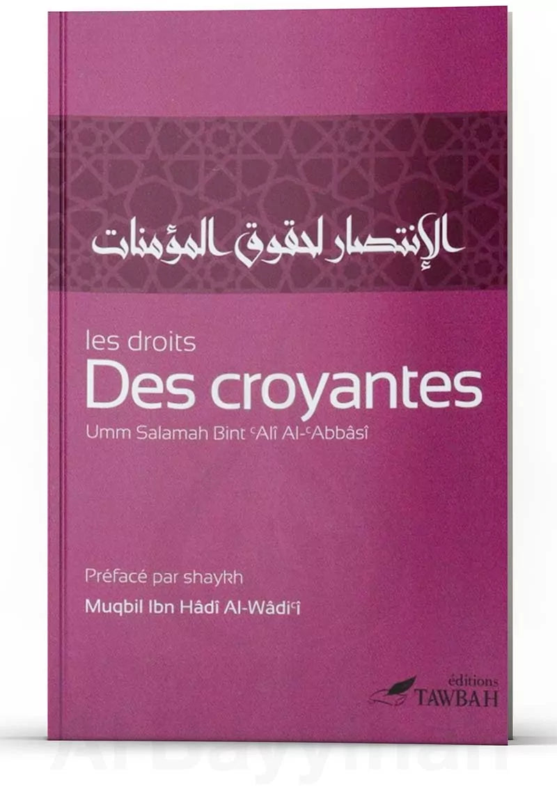 Les droits des croyantes - Umm Salamah Al-'Abyssin - Tawbah