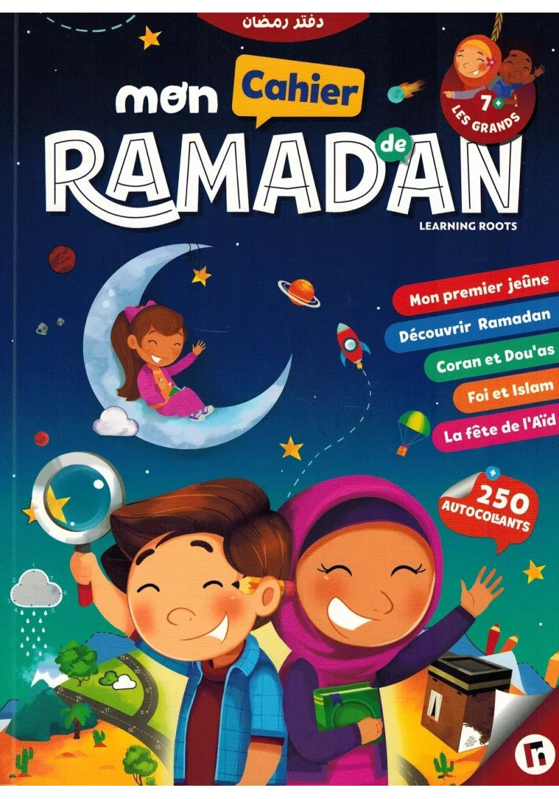 Mon Cahier de Ramadan - Les Grands (7+) - Learning Roots