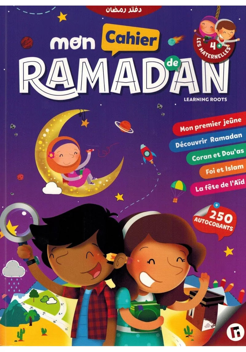 Mon Cahier de Ramadan - Les Maternelles (4+) - Learning Roots