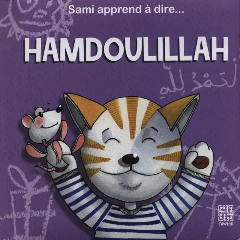 Sami apprend à dire " Hamdoulillah " - Tawhid