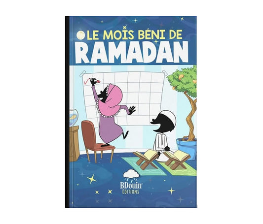 Le mois béni du Ramadan - BDouin