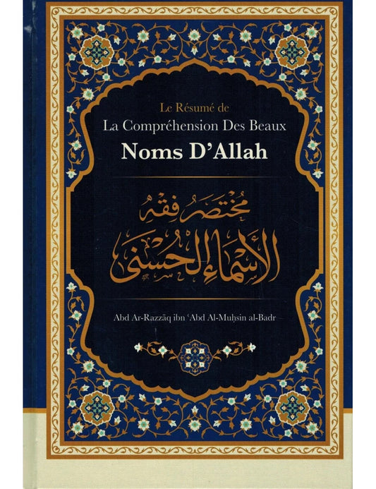 Le résumé de la compréhension des Beaux Noms d'Allah - Ibn Badis