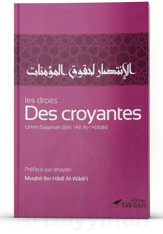 Les droits des croyantes - Umm Salamah Al-'Abyssin - Tawbah