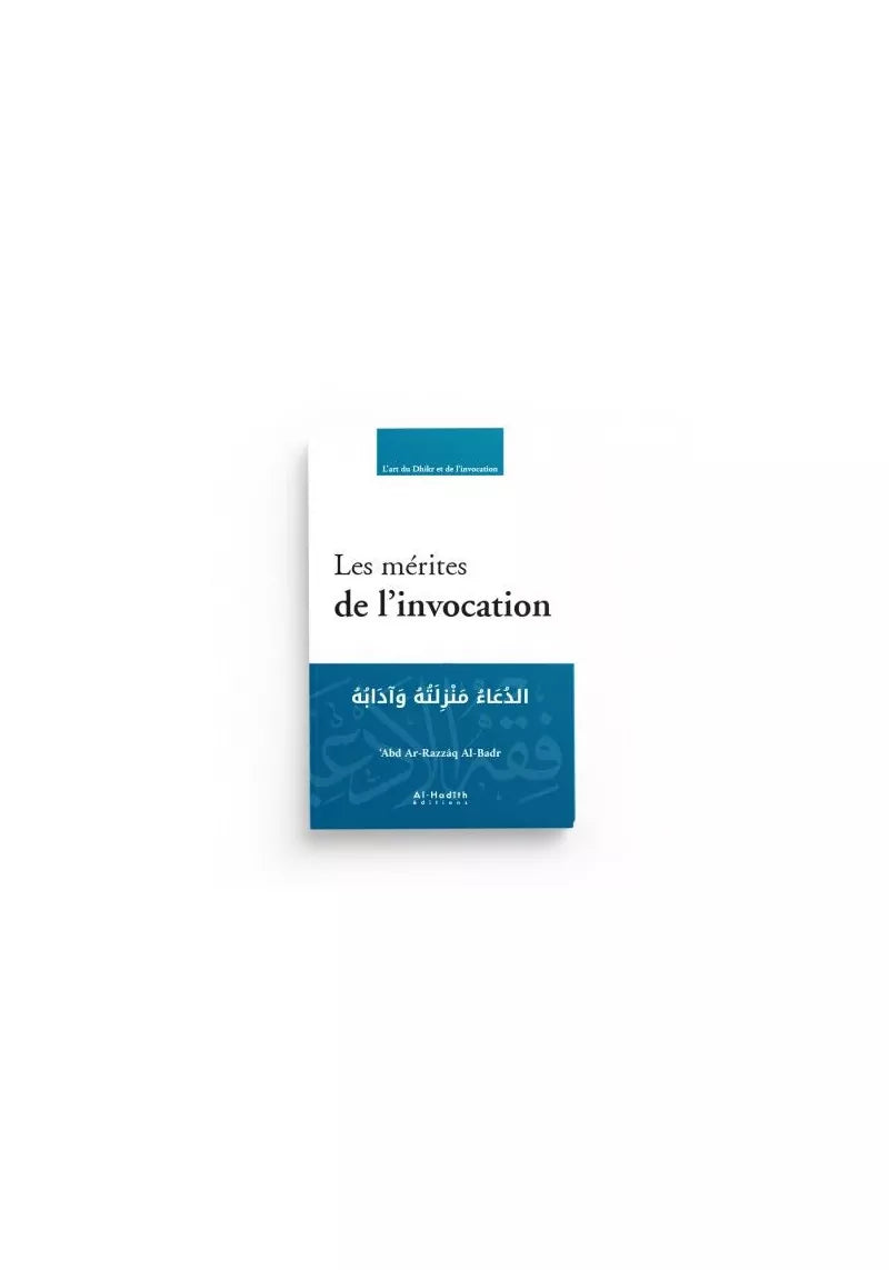Les mérites de l’invocation - ‘Abd Ar-Razzâq Al-Badr - Al-Hadîth