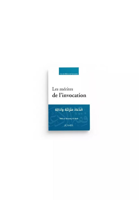 Les mérites de l’invocation - ‘Abd Ar-Razzâq Al-Badr - Al-Hadîth