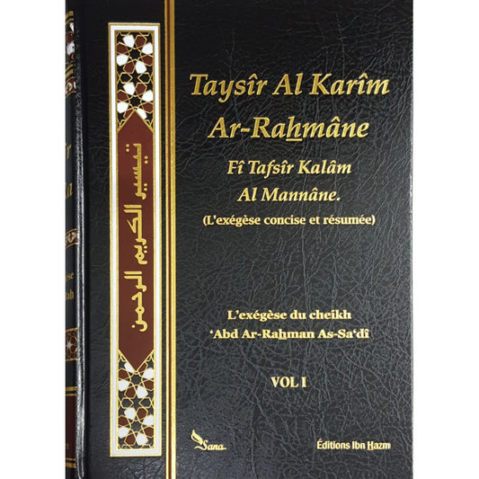 Taysîr Al Karîm Ar-Rahmâne - L'exégèse du Cheikh As-Sa'di (2 volumes) - Sana & Ibn Hazm